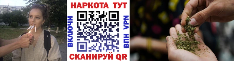 Купить Саранск Alpha-PVP  АМФ  Гашиш  Мефедрон  Марихуана  COCAIN 