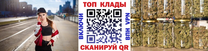 Канабис Саранск