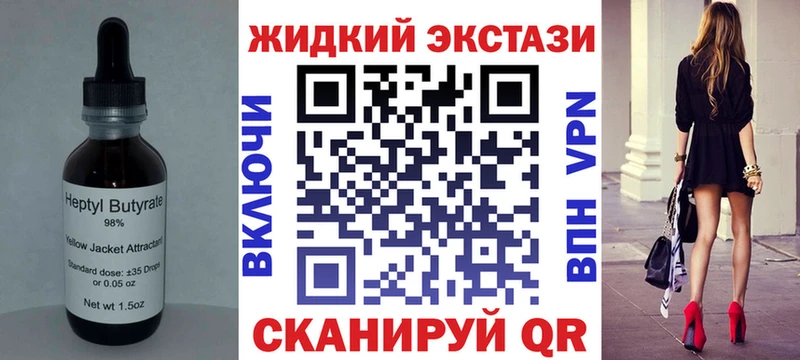 БУТИРАТ 99%  мега как зайти  Саранск 