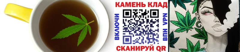 Печенье с ТГК конопля Саранск