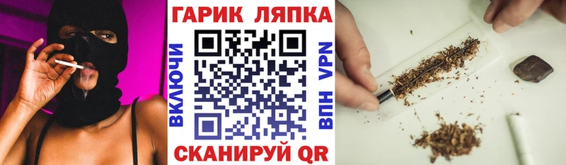 продажа наркотиков  Саранск  Гашиш hashish 