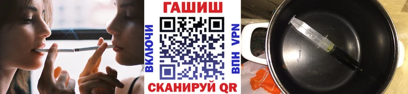 ГАШ гашик Саранск