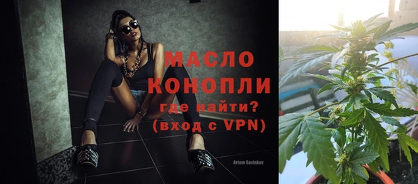 мефедрон VHQ Богородицк