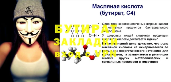 прущие крисы Богородск