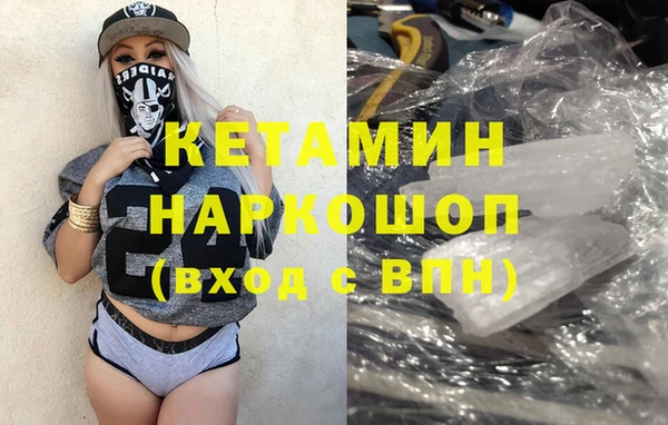 прущие крисы Богородск