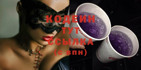 мефедрон VHQ Богородицк