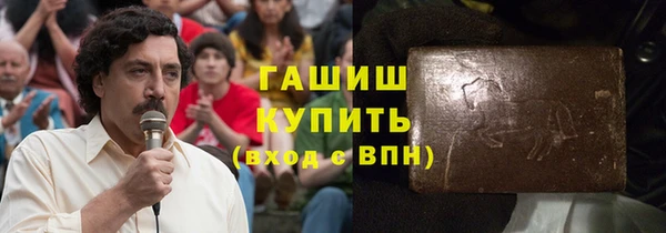 мефедрон VHQ Богородицк