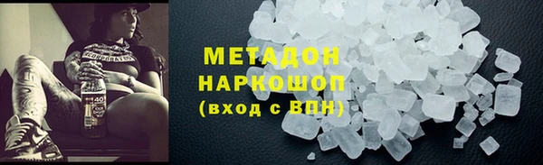 прущие крисы Богородск