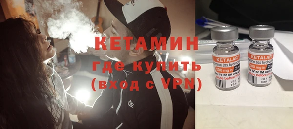 мефедрон VHQ Богородицк
