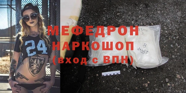 мефедрон VHQ Богородицк