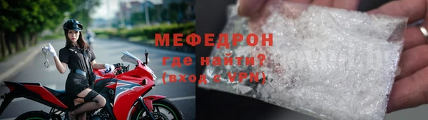 мефедрон VHQ Богородицк