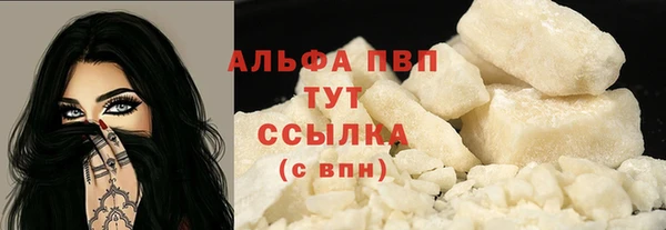 прущие крисы Богородск