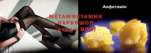прущие крисы Богородск