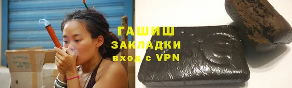 мефедрон VHQ Богородицк