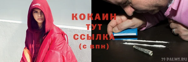 мефедрон VHQ Богородицк