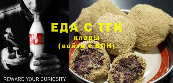 гашишное масло Семилуки