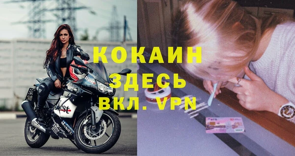 меф Богданович