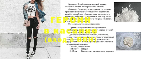 каннабис Семёнов