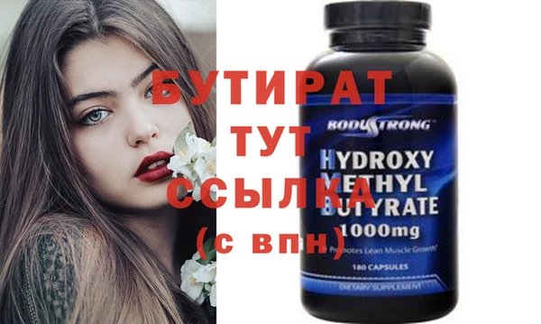 мефедрон VHQ Богородицк