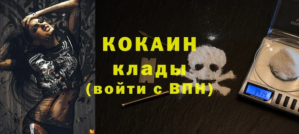 прущие крисы Богородск