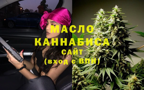 прущие крисы Богородск