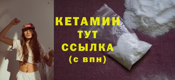 прущие крисы Богородск