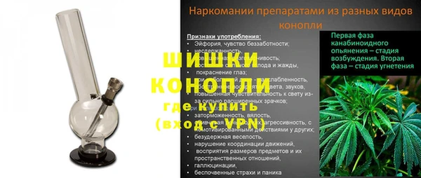 мефедрон VHQ Богородицк