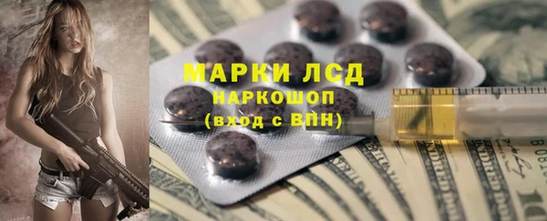 прущие крисы Богородск