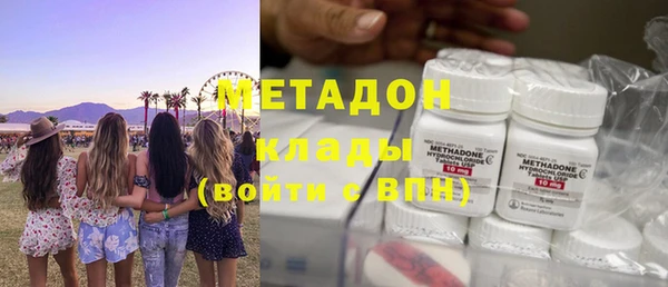 мефедрон VHQ Богородицк