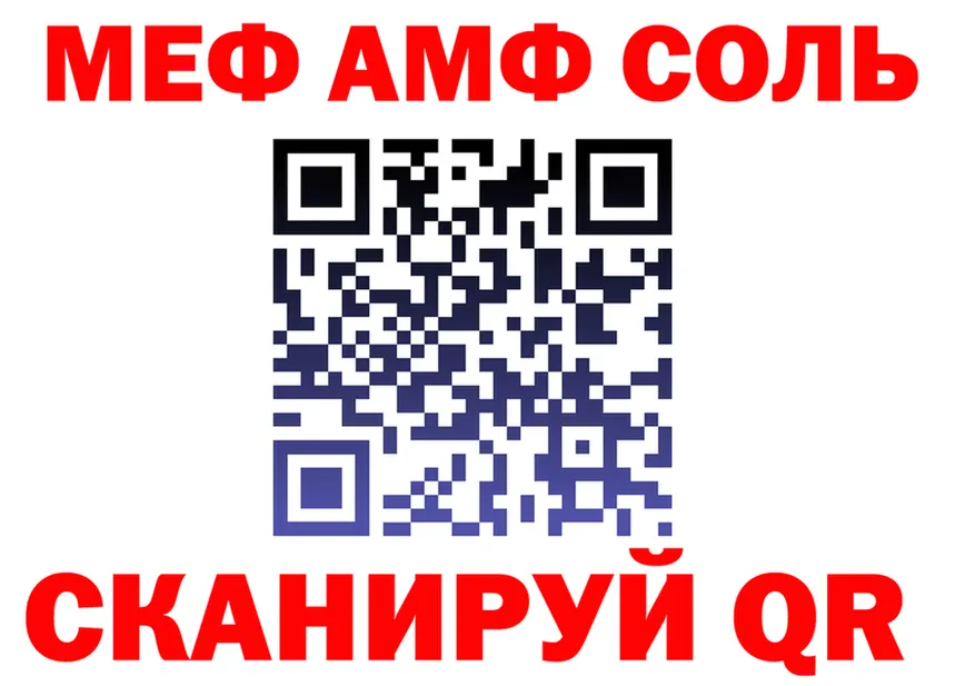 A-PVP крисы CK ссылка площадка OMG Саранск