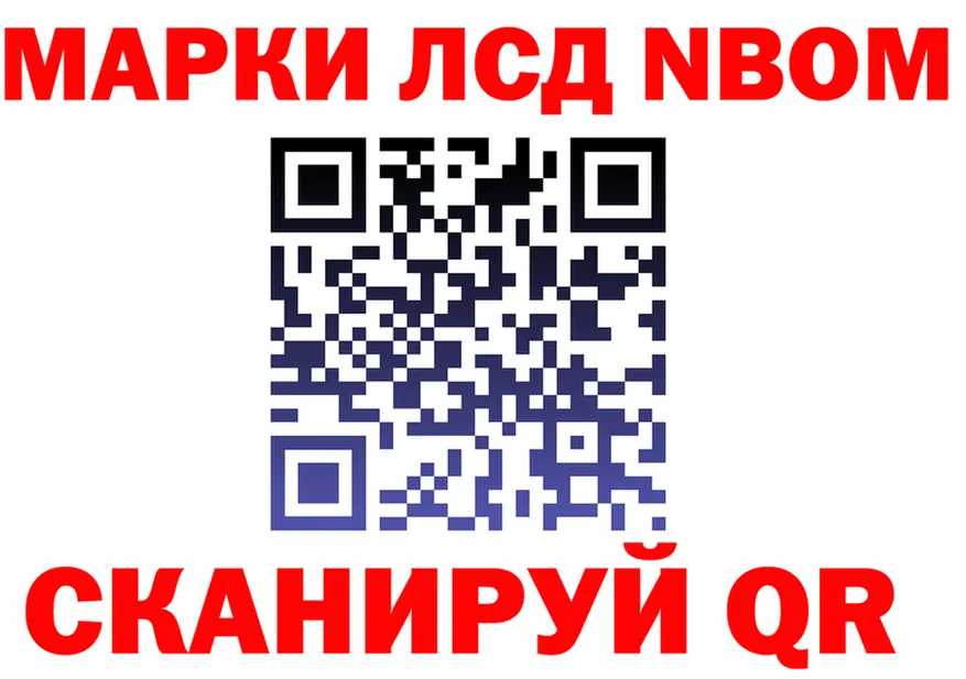 АМФ VHQ ONION площадка mega Саранск