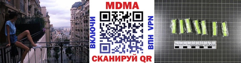 МЕГА ссылки  закладки  Саранск  МДМА Molly 