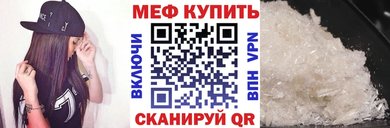 blacksprut вход  Саранск  Меф VHQ  закладка 