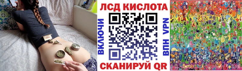 закладки  Саранск  Марки N-bome 1500мкг 