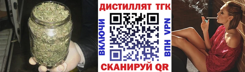 дарнет шоп  MEGA сайт  shop Telegram  Саранск  ТГК жижа 